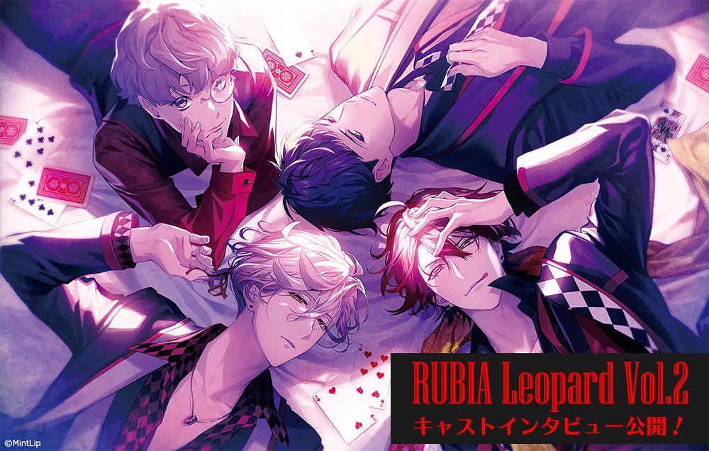 DIG-ROCK】RUBIA Leopard Vol.2 11/27 on sale!! / Twitter
