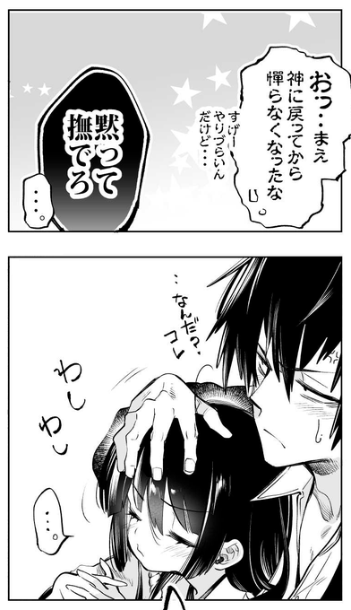 ææ¥11/19ã¯ãç¥ããŸã®æšçµã³ãææ°è©±æ²èŒããã£ã³ããªã³RED1æå·ã®çºå£²æ¥ð£
ãããããã£ãŠæããŠããŸããå¥³åæ ¡ç·šãã€ãã«"æšçµã³"ãšç¹ããã£ãŠããŸãã®ã!?
ããšè¶
ä¹
ãã¶ãã®èããŸæ¬ç·šç»å Žããããã£!
blogã§ã®ãæ¡å
ã¯ææ¥çºå£²æ¥ã«ïœ