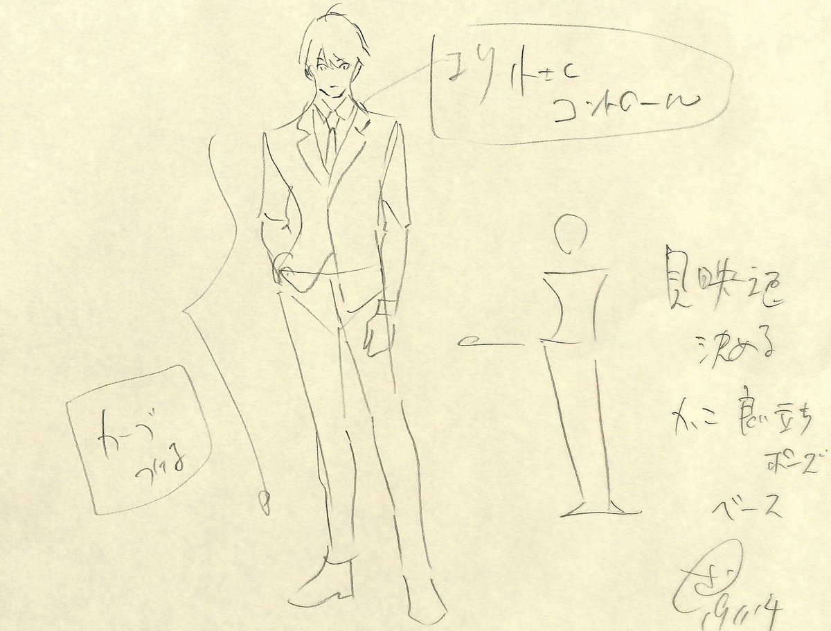 19年基礎コース11月添削結果より
着衣の描き方ポイント
①素体が大事
②服は肩と腰で吊り下げている
③関節周辺にシワが集中する
④立体に沿ってシワが出来る
⑤素材を意識する
受講希望者は20年度塾生募集優遇のネット村参加から↓
◉19年12月アニメ私塾ネット村参加フォーム
 