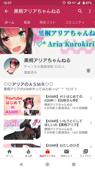 アリア騎士団のtwitterイラスト検索結果
