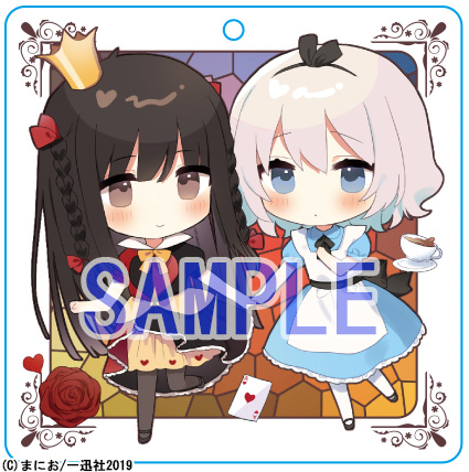 まにお Twitter Search