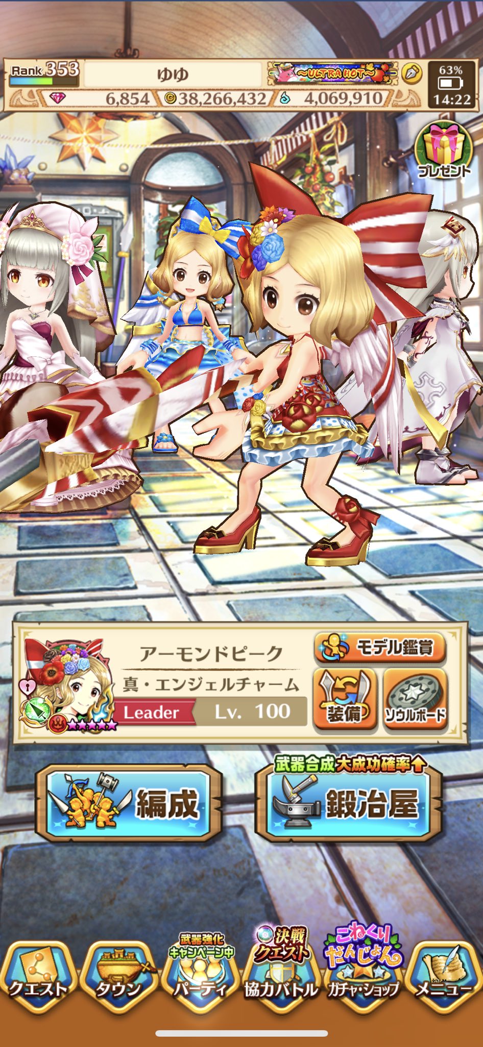ゆゆ 白猫 Fv4wkncsmwoivju Twitter