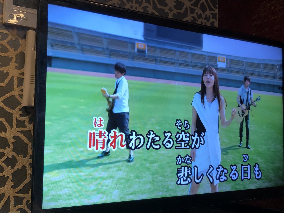 赤澤月光 今日11 18カラオケ記録 続 Joysound 愛にできることはまだあるかい 22回目 空色デイズ 回目 風が吹いている 23回目 牙狼 Savior In The Dark 8回目 我が名は牙狼14回目 雷牙 Tusk Of Thunder 12回目 Radwimps 中川翔子 赤澤月光 今日11 18カラオケ記録 続 Joysound 愛にできることはまだあるかい 22回目 空色デイズ 回目 風が吹いている 23回目 牙狼 Savior In The Dark 8回目 我が名は牙狼14回目 雷牙 Tusk Of Thunder 12回目 Radwimps 中川翔子