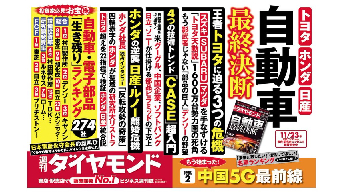 旭屋書店京阪守口店 (@asahiya_mori) / Twitter