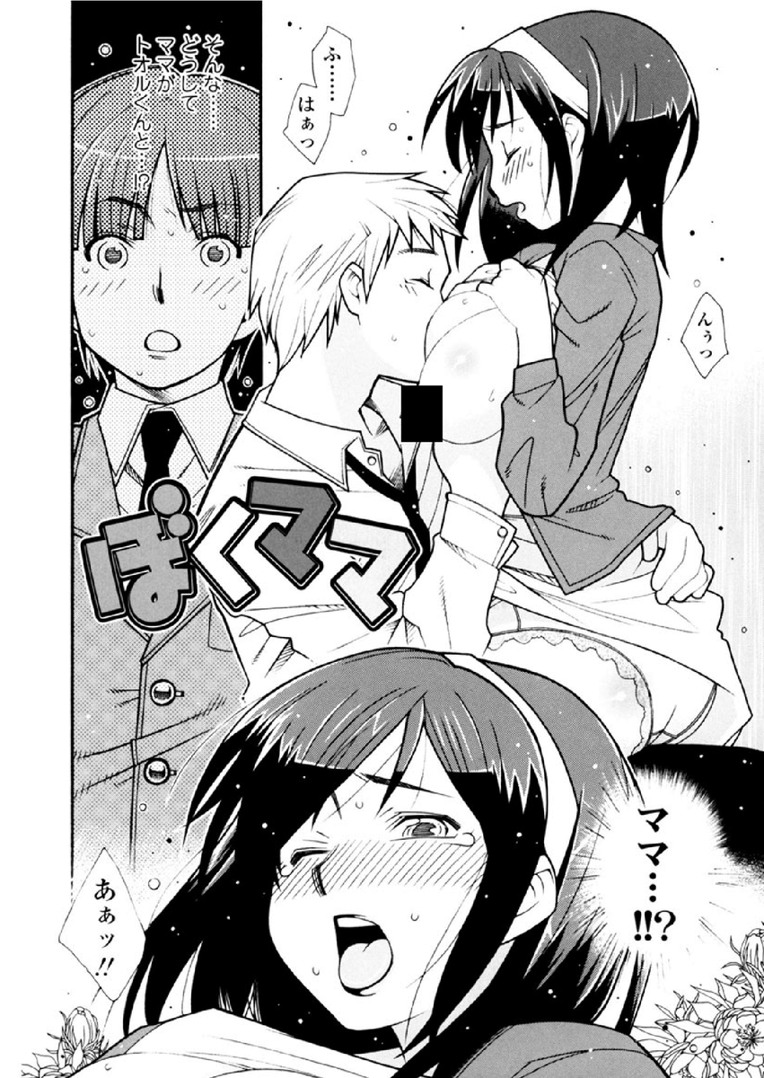 クラスのイケメンに抱かれてるママをNTR返す(?)お話です(1/4)
※R18 成年コミック注意 https://t.co/p5gig9VGUU