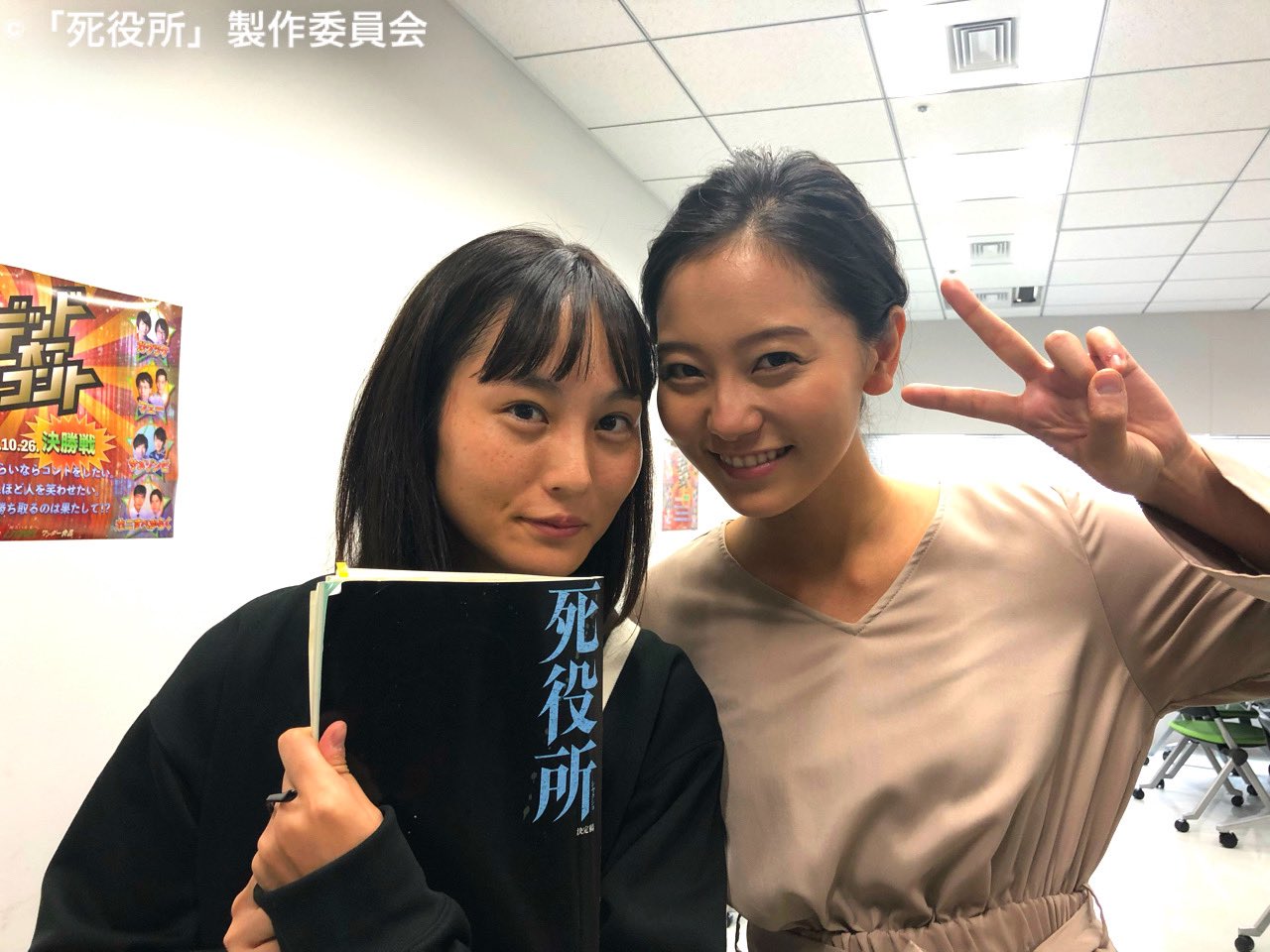 死役所 テレビ東京系 6 3 アンコール放送 明後日水曜日深夜放送の 死役所 第６話 ゲストの カニすべからく マネージャー役の 工藤綾乃 さんと この話の監督である 松本花奈 さんは 実はテレビ東京で11年に放送された 鈴木先生 で生徒役