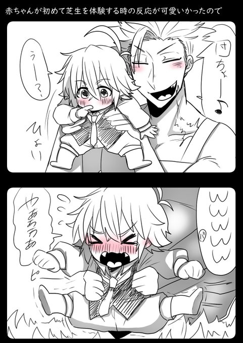Pairi パイリ ٩ ᐛ و Rinngo6363 さんの漫画 44作目 ツイコミ 仮 Pairi パイリ ٩ ᐛ و Rinngo6363 さんの漫画 44作目 ツイコミ 仮