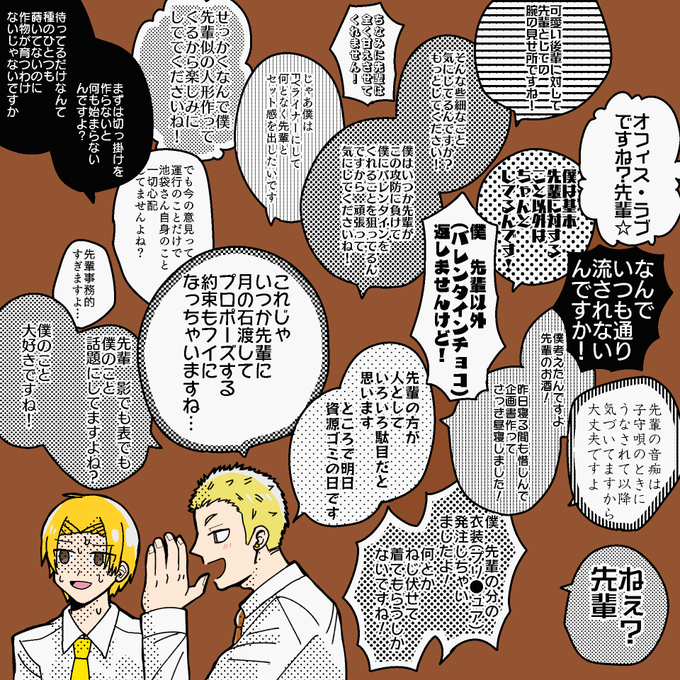 名言のtwitterイラスト検索結果 古い順 名言のtwitterイラスト検索結果 古い順