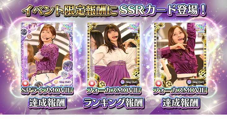 乃木坂リズムフェスティバルの順位報酬 生田絵梨花さんのキャップサイン入り✨ 乃木坂リズムフェスティバルの順位報酬 生田絵梨花さんの