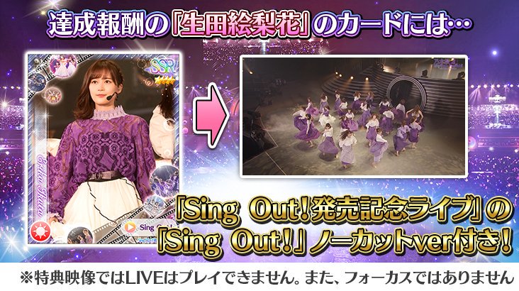 公式】乃木坂46リズムフェスティバル on X: 