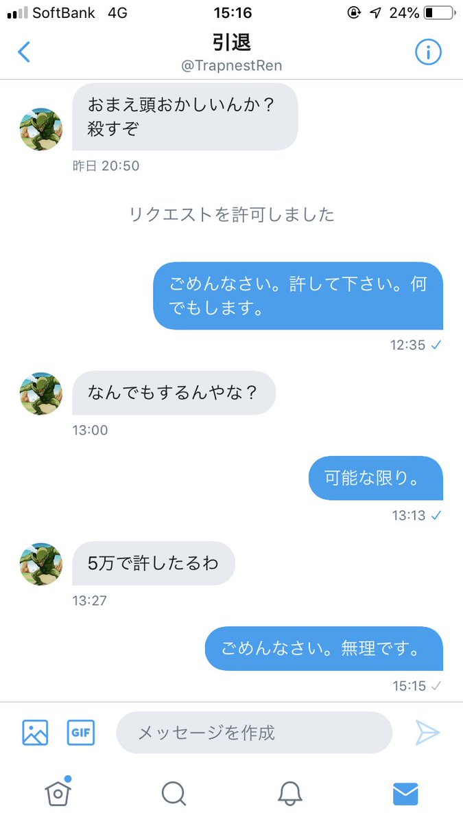 風の中歩き出す