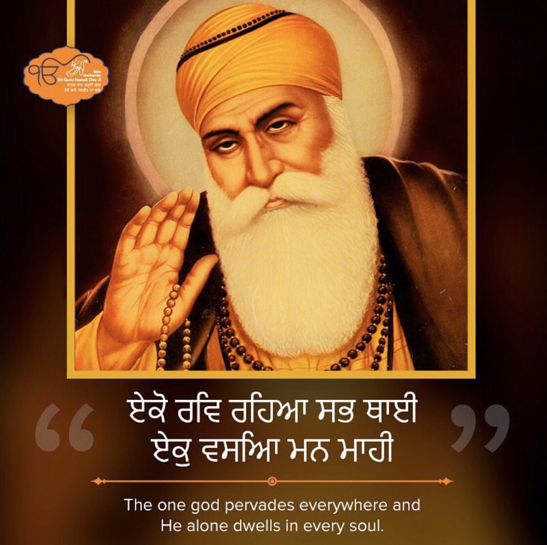Quotes Guru Nanak Dev Ji In Punjabi - Kumpulan quote kata bijak