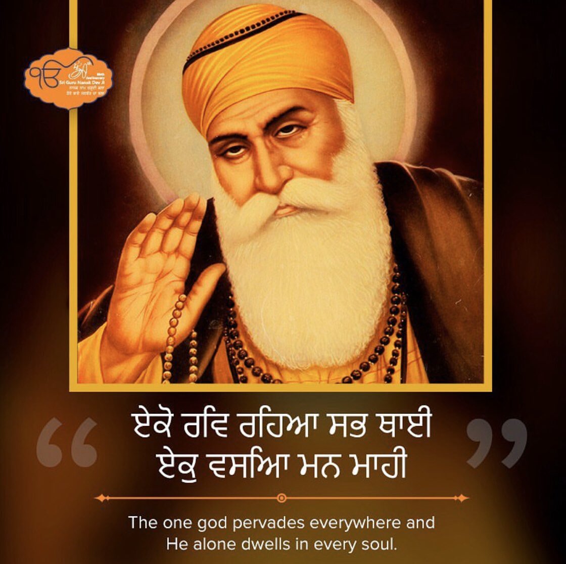 550 Years of Guru Nanak Dev Ji on Twitter: