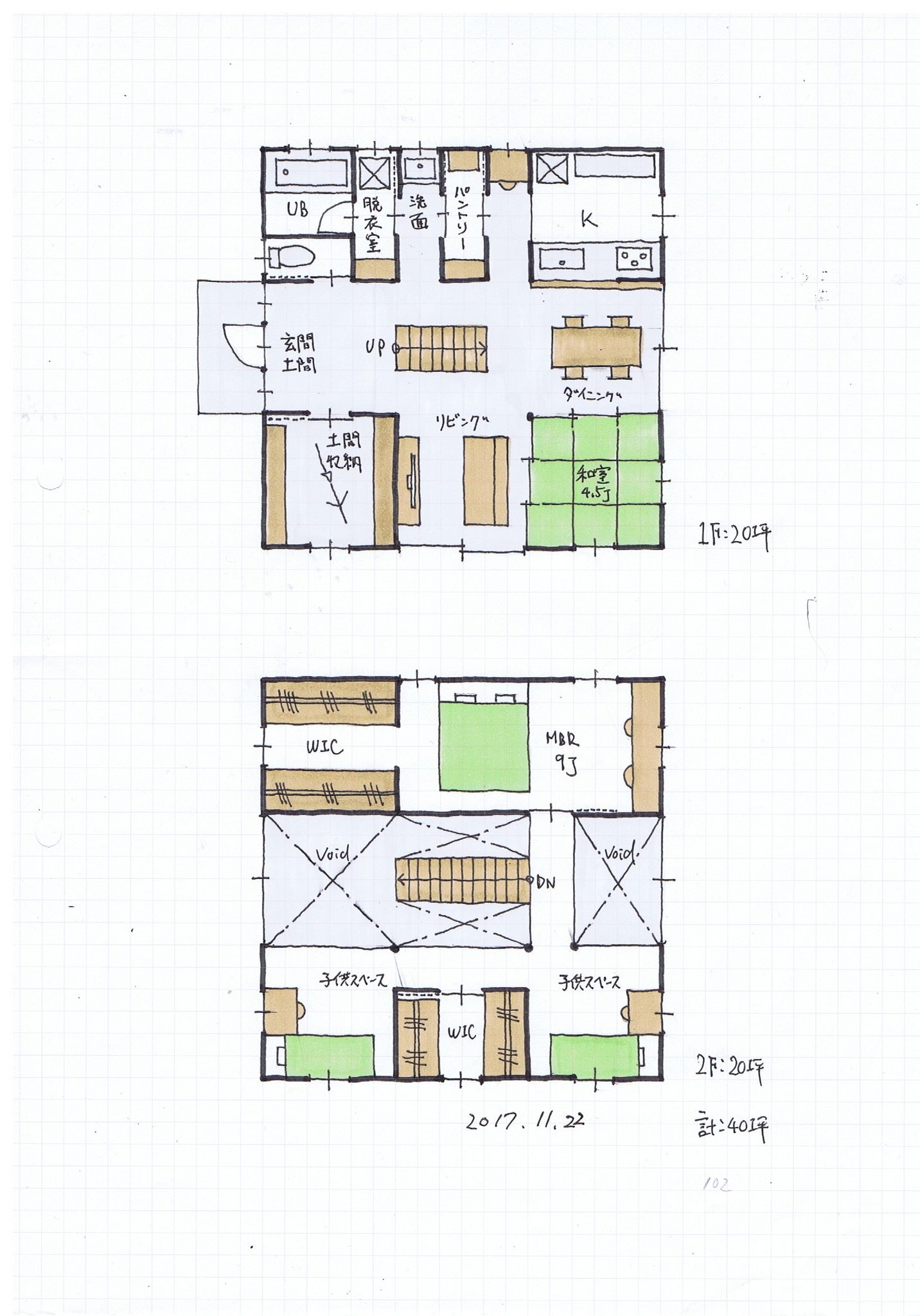 טוויטר 間取り家03 בטוויטר 土間ダイニングと土間リビングのある間取り 土間のある間取り T Co H6gah0kpnc