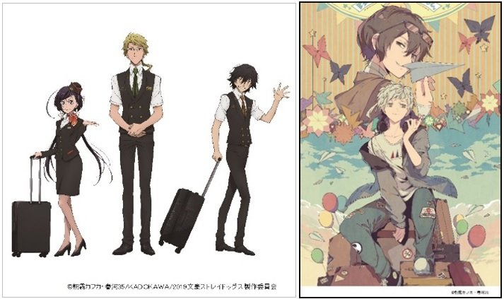 文豪ストレイドッグス In 全国イオン 11 26より文スト缶 第3弾登場