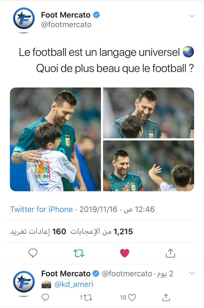 خالد العامري khalid alameri tweet media