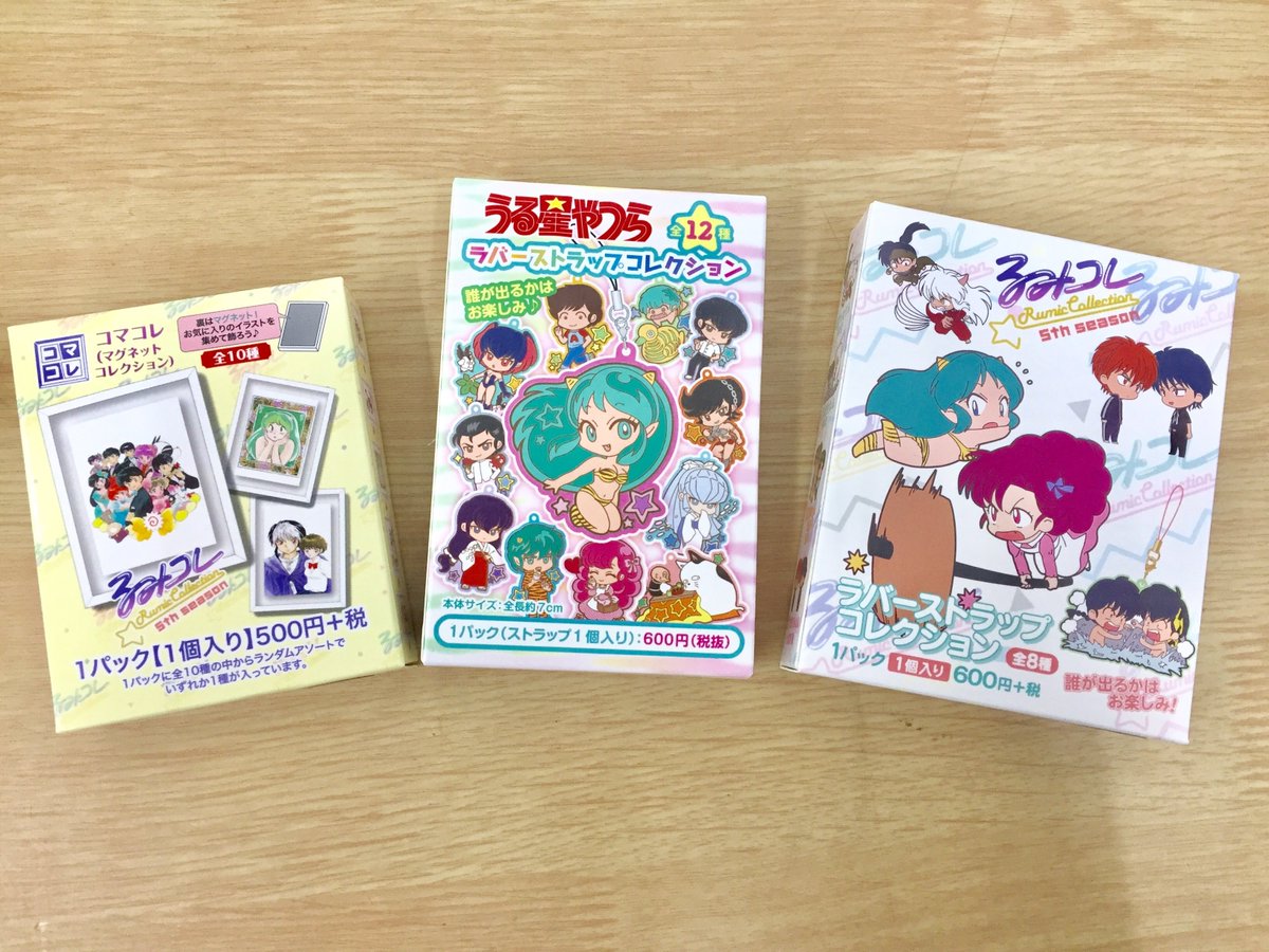 アニメイト池袋本店 商品情報 高橋留美子先生作品のグッズを5階にて販売中 うる星やつら や 犬夜叉 など人気作品の グッズを多数取り揃えております ぜひお買い求め下さいアニ アニメイト池袋本店 商品情報 高橋留美子先生作品のグッズを5階にて販売中 うる星やつら や 犬夜叉 など人気作品の グッズを多数取り揃えております ぜひお買い求め下さいアニ
