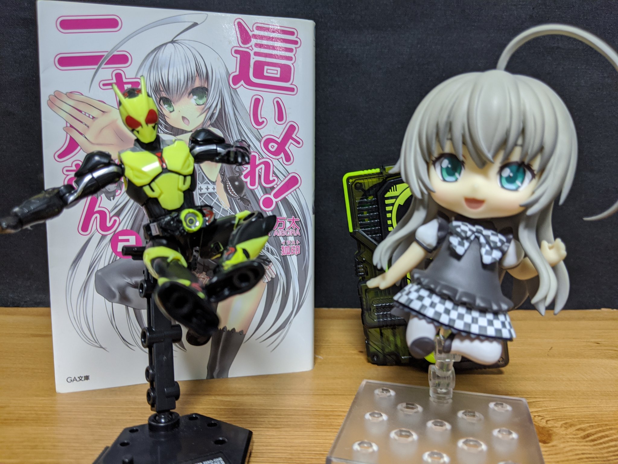 ট ইট র かゐてん 這いよれ ニャル子さん 知ってる人います 仮面ライダーネタいっぱいだぞ 特に原作の文庫はさらにディケイド感 シャンタッ君はカプセル怪獣らしいです これはウルトラマンネタ ট ইট র かゐてん 這いよれ ニャル子さん 知ってる人います 仮面ライダーネタいっぱいだぞ 特に原作の文庫はさらにディケイド感 シャンタッ君はカプセル怪獣らしいです これはウルトラマンネタ