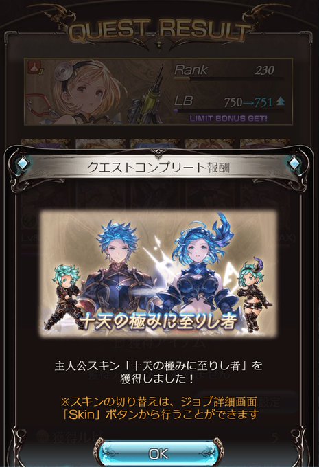 Jamlethalさんのイラスト一覧 Jamlethalさんのイラスト一覧