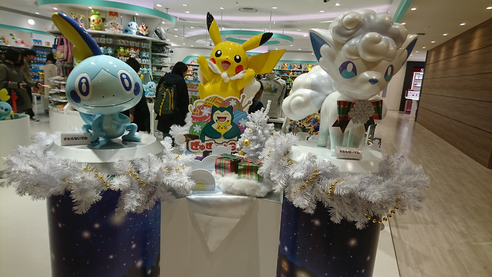 Twitter 上的 ジョーン クロ学参加 ポケセンサッポロなう アシマリがメッソンに変わってた 色々変わってた ポケモンセンターサッポロ ポケモン T Co Sxh5ucvsnu Twitter