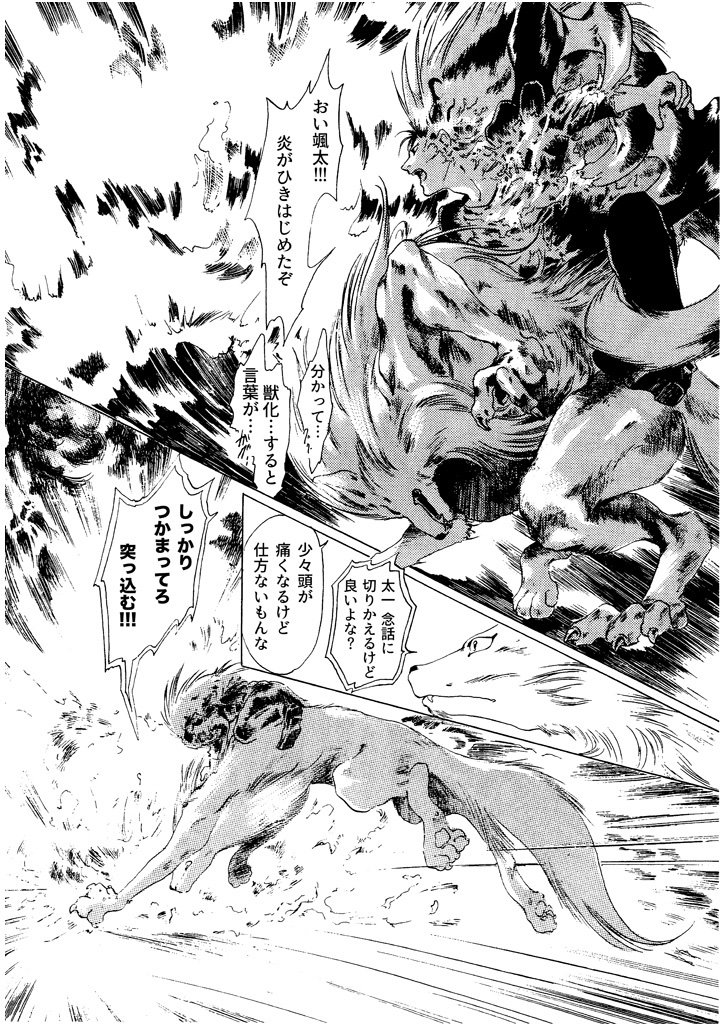 漫画紹介 「御霊(おんたま)を使った繰太の治療(?)」

この前後のストーリーがシリーズ第5巻の電子書籍で読めます。本日よりFANZA&メロンブックスからも配信開始。
「竜の飼い方教えます05」

https://t.co/U5uxFt95Wb 