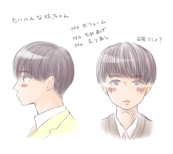 タラちゃんのtwitterイラスト検索結果 古い順 タラちゃんのtwitterイラスト検索結果 古い順