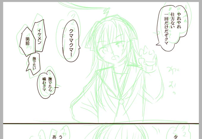何番煎じになろうとも乗りたいこのビッグウェーブに? 