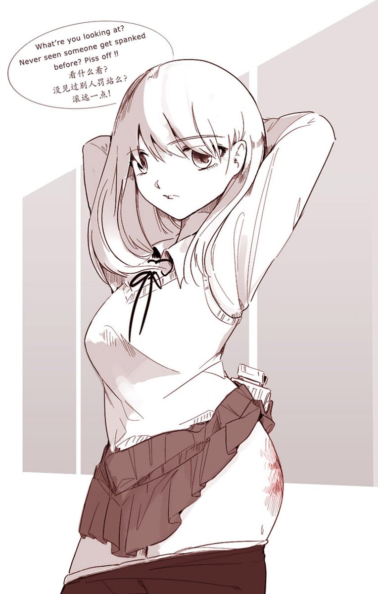 O Xrhsths Fireball666 Sto Twitter What Re You Looking At Never Seen Someone Get Spanked Before Piss Off English Version Edited By Nova 有趣的是 英语语境的确感觉找不到能够完美替换 罚站 的词汇 Corner Time又觉得差点意思 所以采用了这个翻译方式