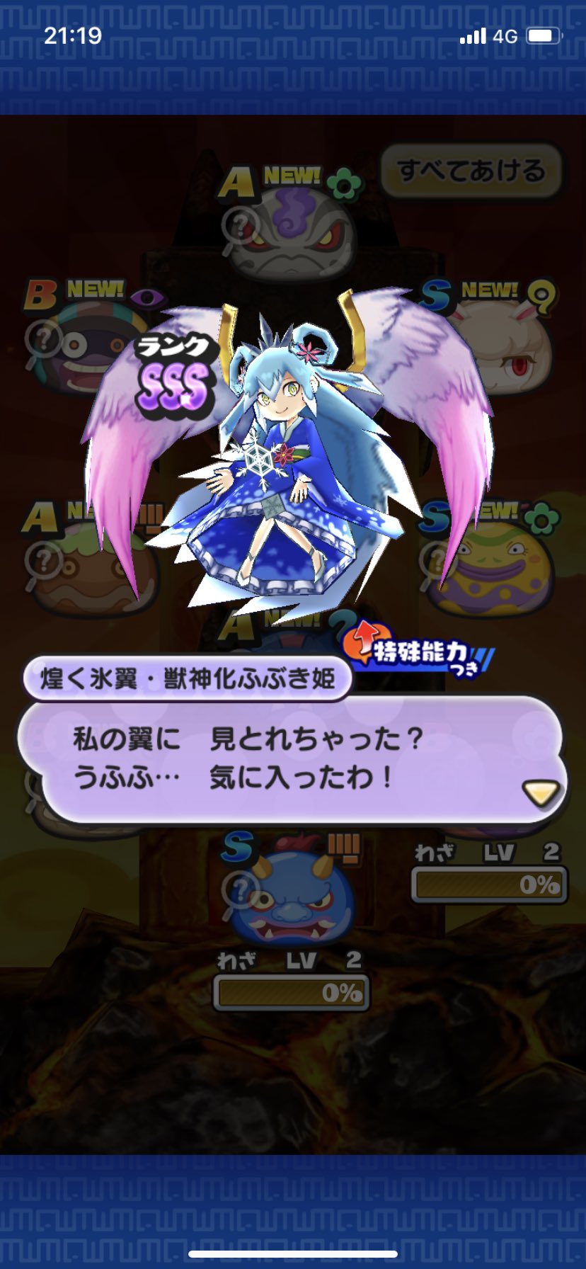 تويتر にんげんhikita على تويتر 妖怪ウオッチぶにぷに よし 獣神化ふぶき姫ゲット 可愛いー やはり可愛いのは正義だなwしかしジバニャンも獣神化は大変わろた 妖怪ウォッチぷにぷに T Co Scf8adx9im