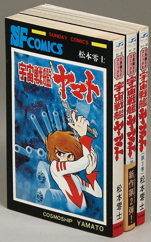 初回特典大ライス 00年代前半のa5版ジェッツコミックスも1巻表記なしの割に1巻乙で終わらなかったケースがいくつか見られました まつもと剛志 まじかるストロベリィ 重野なおｋ のの美捜査中 など