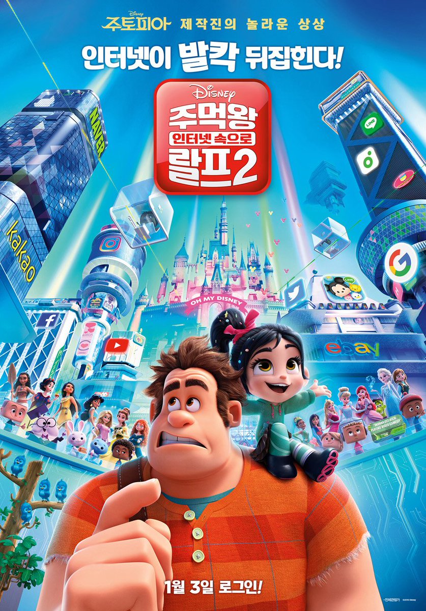 넷플릭스 12월 1일 공개 예정 영화 📽 주먹왕 랄프 2: 인터넷 속으로 📽 비포 선셋 📽 마스크 📽 다이하드: 굿 데이 투 다이Translate post
