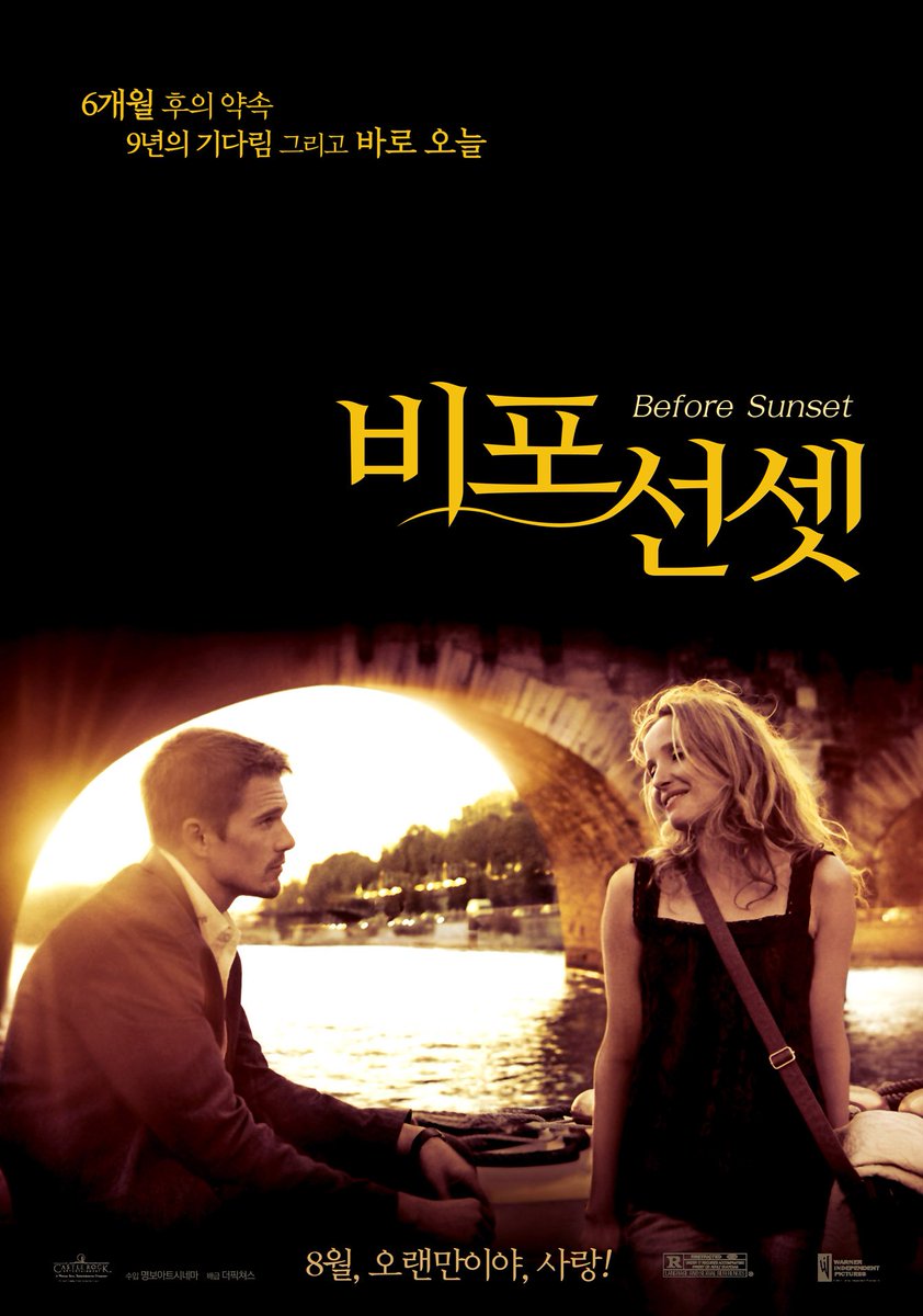 넷플릭스 12월 1일 공개 예정 영화 📽 주먹왕 랄프 2: 인터넷 속으로 📽 비포 선셋 📽 마스크 📽 다이하드: 굿 데이 투 다이Translate post
