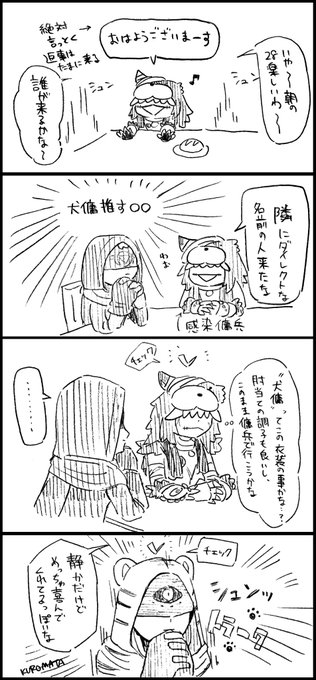 ゆるい実録
対戦後チャットもしなかったのでこの衣装の事だったのかは確かめられなかったですが、心なしかゲーム中にトラークさんに会ったら嬉しそうだった

第五人格 