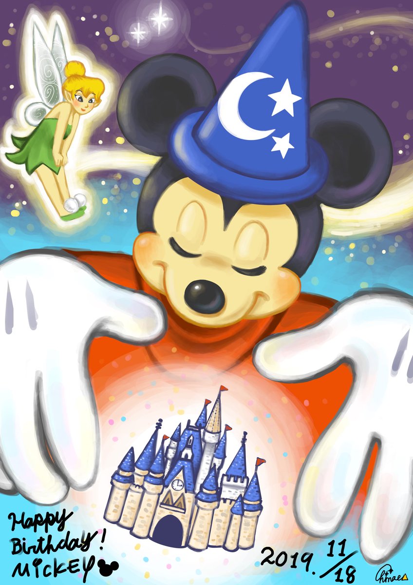 千菜恵 ミッキーマウスの誕生日 おめでとうミッキー いつも素敵な夢をありがとう ミッキーマウスの誕生日 ハッピーバースデーミッキー ディズニーイラスト イラスト