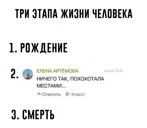 Ужасные мемы (@so_mad_so_funny) on Twitter photo 