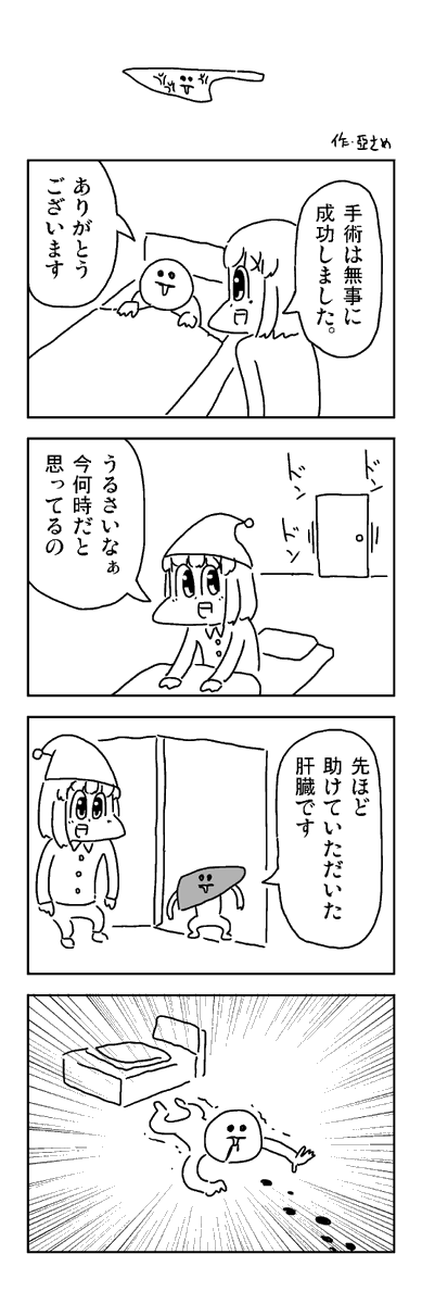 過去作 