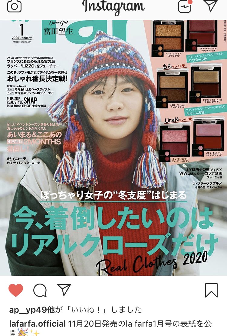 たか 富田望生という女優さんを知った ぽっちゃりしていて可愛いなあと思ったのだけど 名前を検索すると 痩せてた頃は可愛かっ た とかいうまとめサイトがたくさん えっ 世の中は 痩せてる 可愛い 痩せてない 可愛くない という発想なの 意味