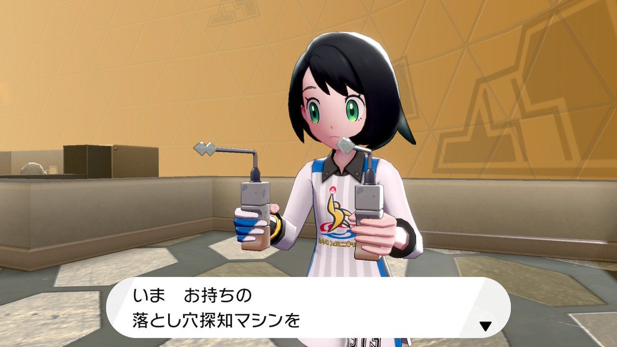 でるた 名と誇りを奪われて変わり果てた姿となったダウジングマシンとの再会 ポケモン剣盾 Nintendoswitch T Co 9fgorxoylr Twitter