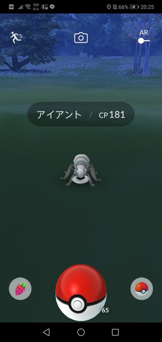アイアントのtwitterイラスト検索結果 古い順 アイアントのtwitterイラスト検索結果 古い順