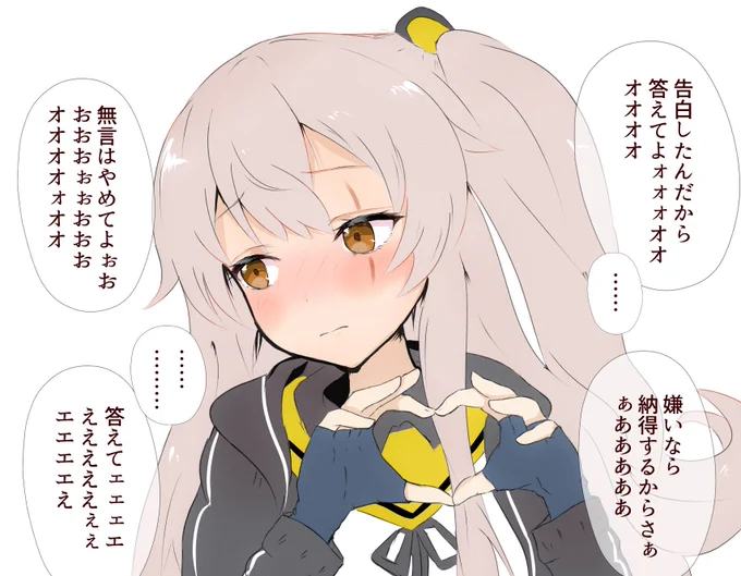 UMP45に告白して返事待ちしたら #ドルフロ 
懸命に答えている45姉が可愛らしい 