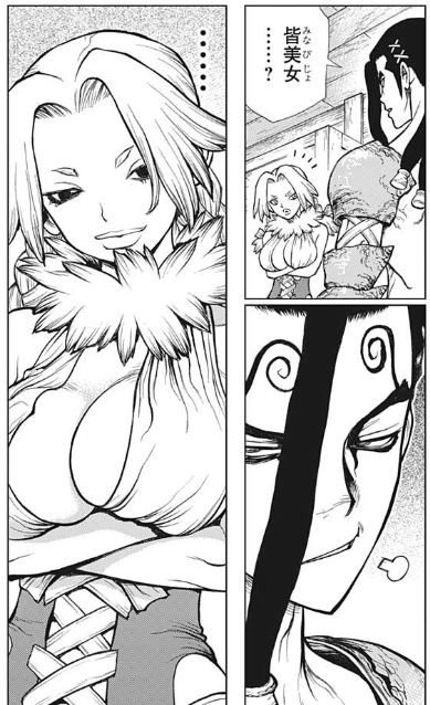 インクエッジ Dr Stone Z 130 先週即殴り倒してたからモズ的に 不可 なのは明らかだったが だからニッキーが可愛くなりすぎて読者視点の美醜と劇中視点のソレがもう食い違ってきてんだわ だいたいboichi先生ってキャラは最初は本来の劇画よりで描いて