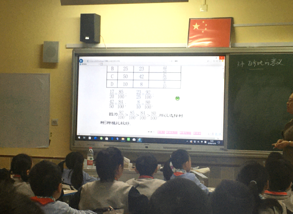 Notes from SRWA's own <a href="/tashawidmer/">Mrs Corrigan</a> currently on teacher exchange in Shanghai. "Every lesson is 35 min in primary school and 40 min in secondary. The music plays and the students are focused, silent and ready to learn on their lovely individual desks." <a href="/NCETM/">NCETM</a> <a href="/SEMathsHub/">Sussex Maths Hub - Collaborate | Engage | Inspire</a>