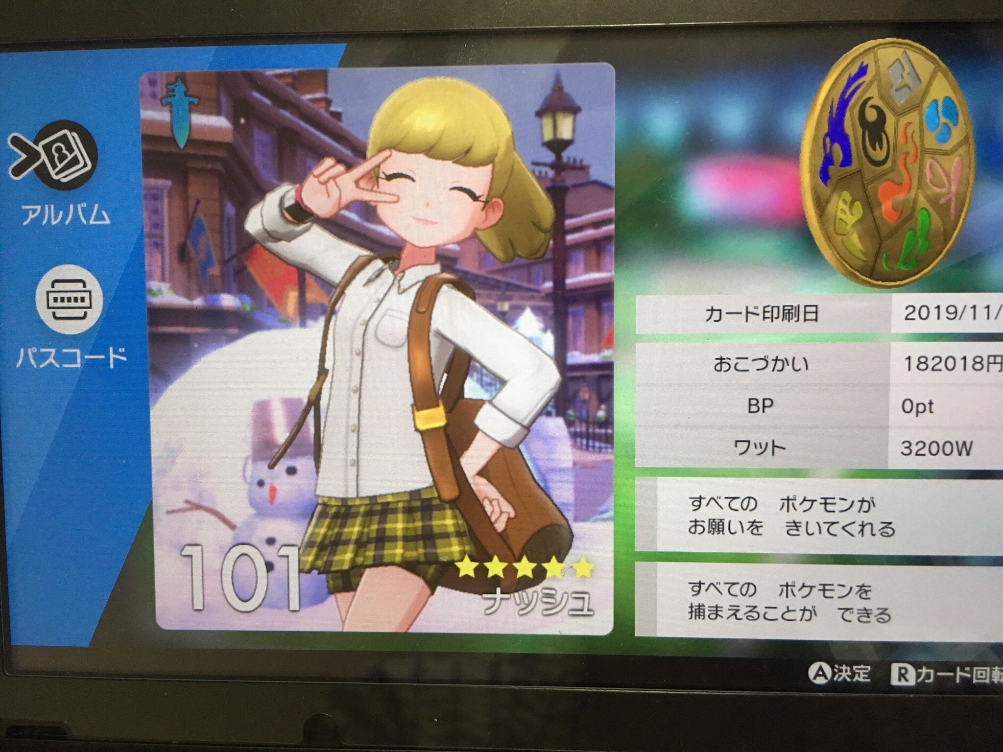 画像 とりあえずシナリオクリアしたので ポケモン対戦用の厳選 洋服一式を買って ファッションセンスも磨きたいです 着せ替えゲームではない T Co Matomehub まとめハブ