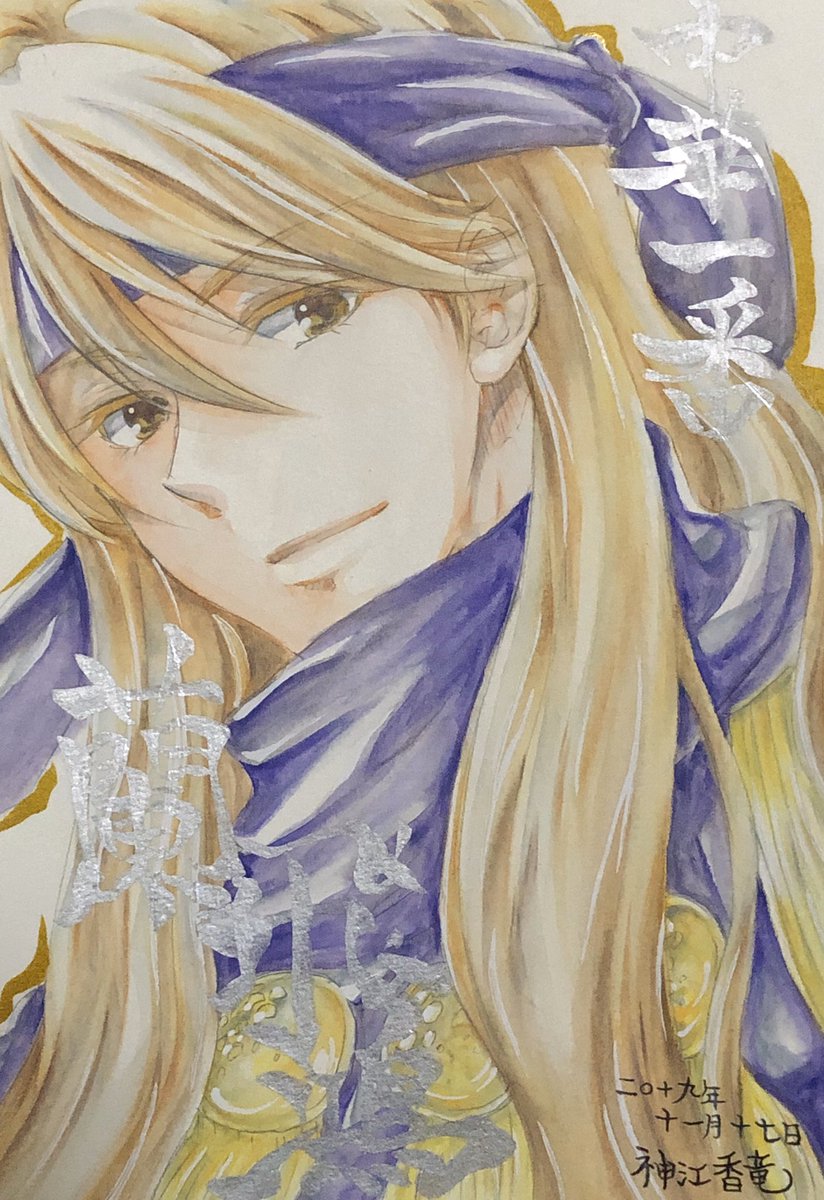 ラン フェイフォン