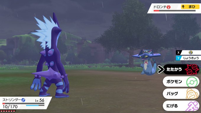 ポケモンソードシールド攻略 みんなが出会った レアポケモン 剣盾 Matomehub まとめハブ ポケモンソードシールド攻略 みんなが出会った レアポケモン 剣盾 Matomehub まとめハブ