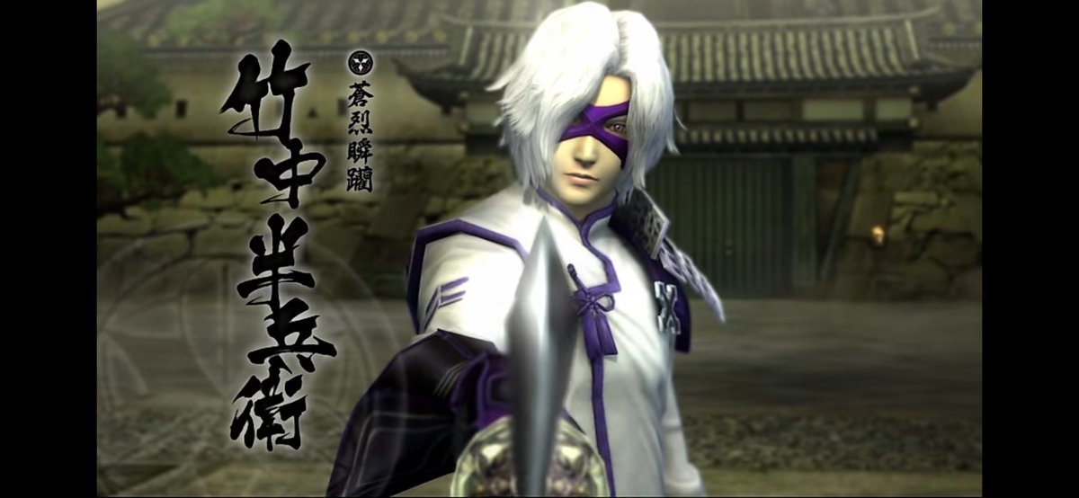 月賭 Twitter પર あなたの石田彰はどこから キングダムハーツのゼクシオン 戦国basaraの竹中半兵衛もなんだけど アニメじゃなくゲームなのは流石だなと思うのです