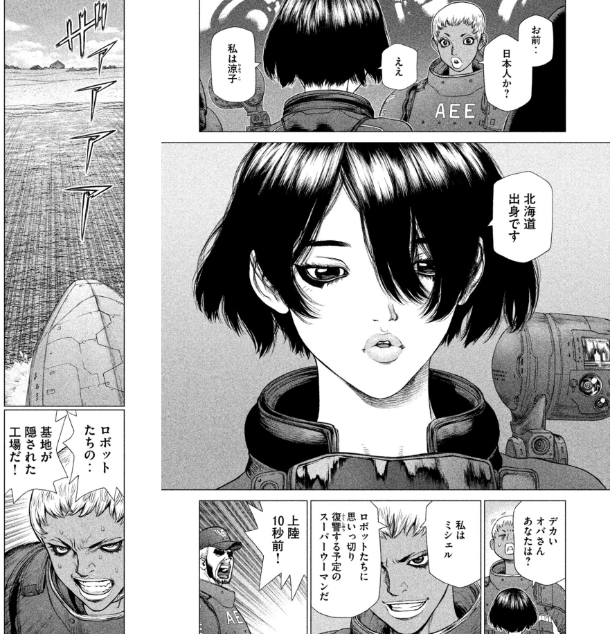 Twitter 上的 インクエッジ Dr Stone Z 130 先週即殴り倒してたからモズ的に 不可 なのは明らかだったが だからニッキーが可愛くなりすぎて読者視点の美醜と劇中視点のソレがもう食い違ってきてんだわ だいたいboichi先生ってキャラは最初は本来の劇画よりで描いて