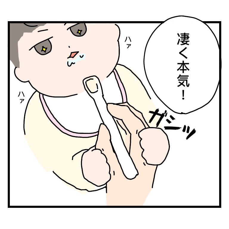 次女さんの離乳食スタートしました。滑り出し好調のようです。
#育児絵日記 