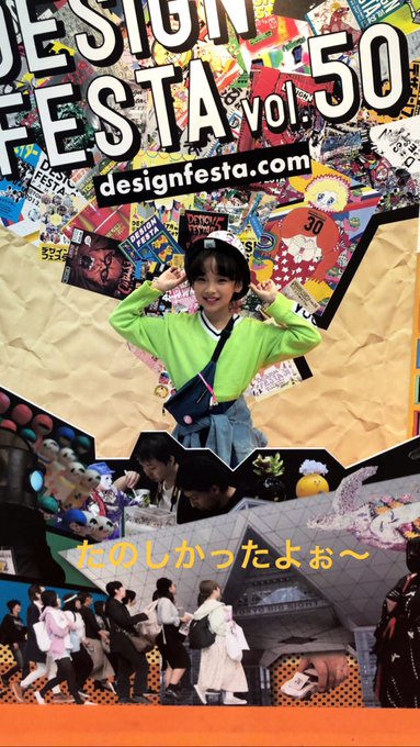 Twitterのコスプレ画像19