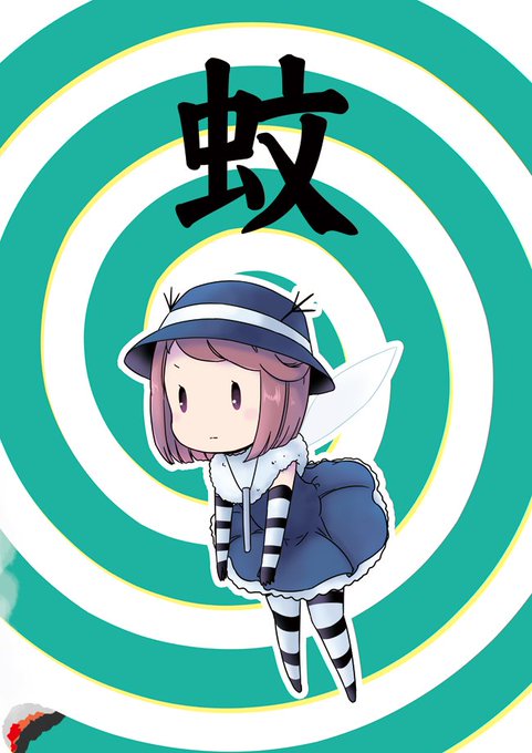 ミュンヒハウゼン症候群のtwitterイラスト検索結果